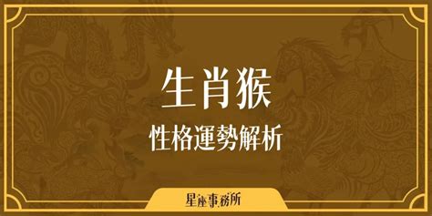 生肖龍|生肖龍性格優缺點、運勢深度分析、年份、配對指南